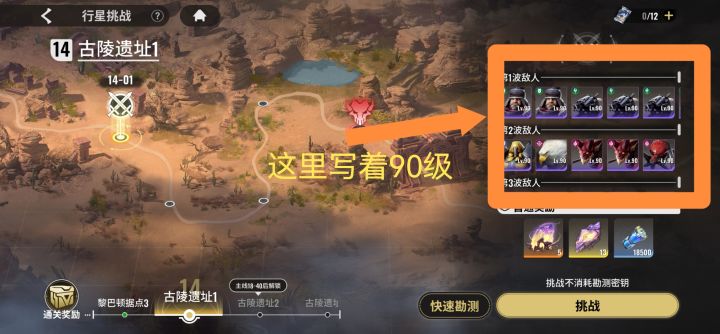 这算啥?bug还是战术逼氪?截图
