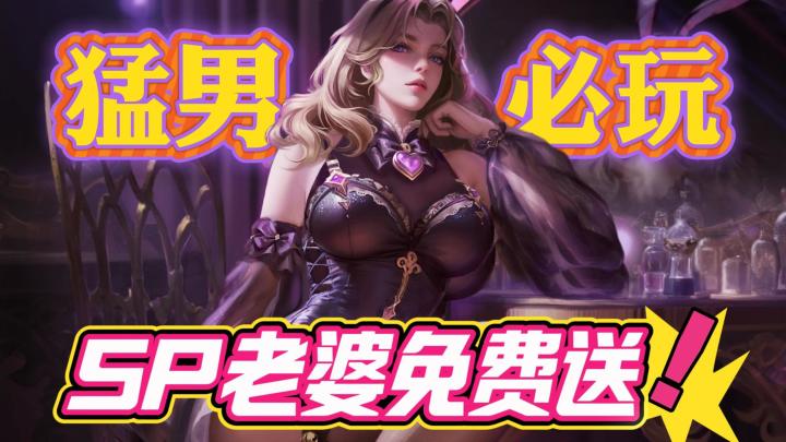 猛男必玩卡牌手游!3.5周年庆福利实在是大,各种类型老婆任你选截图