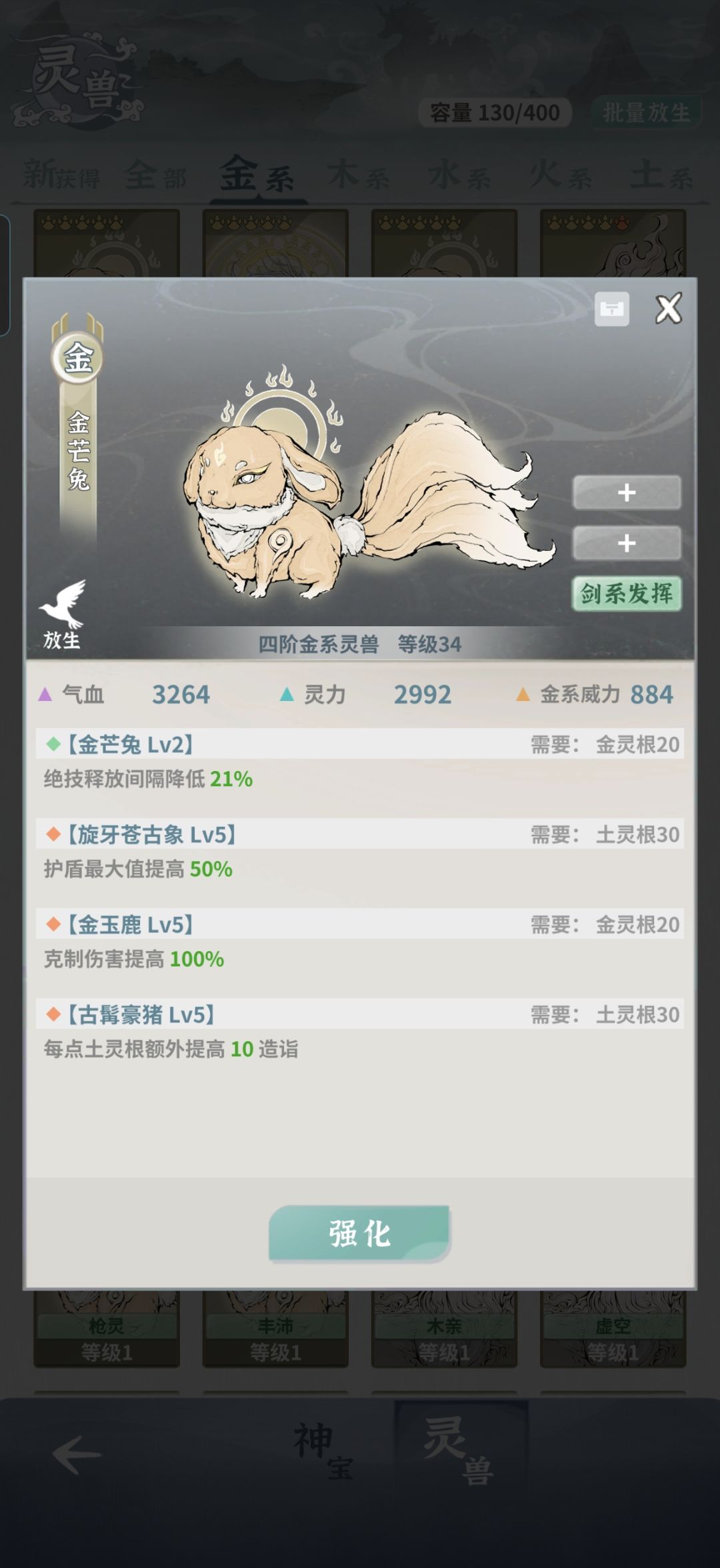 土枪 2