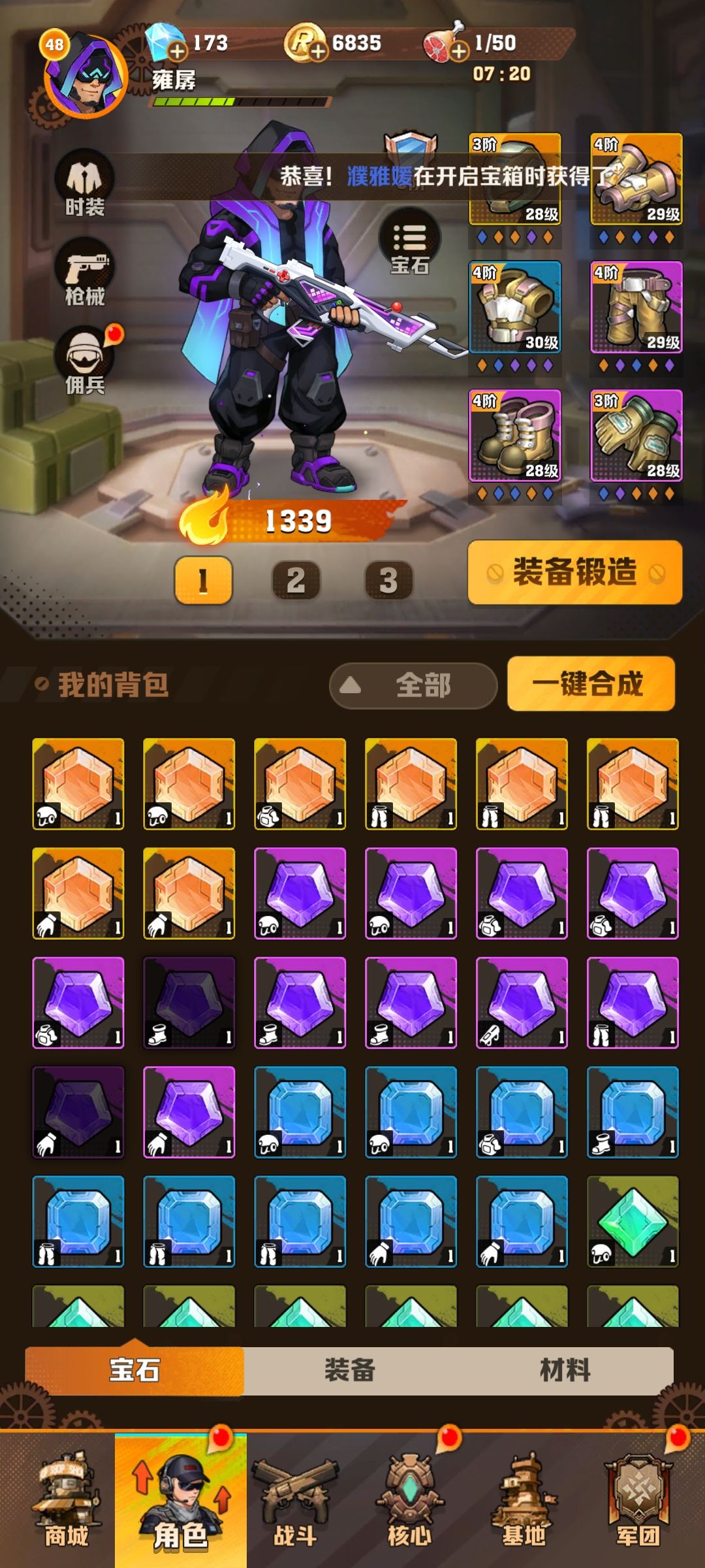 大佬们讲讲玩啥比较好 2