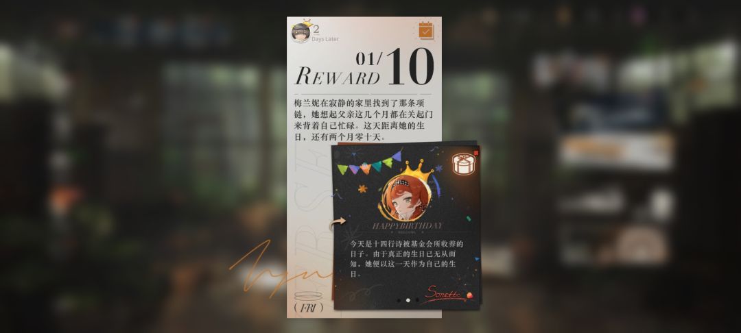 祝十四行诗生日快乐 1