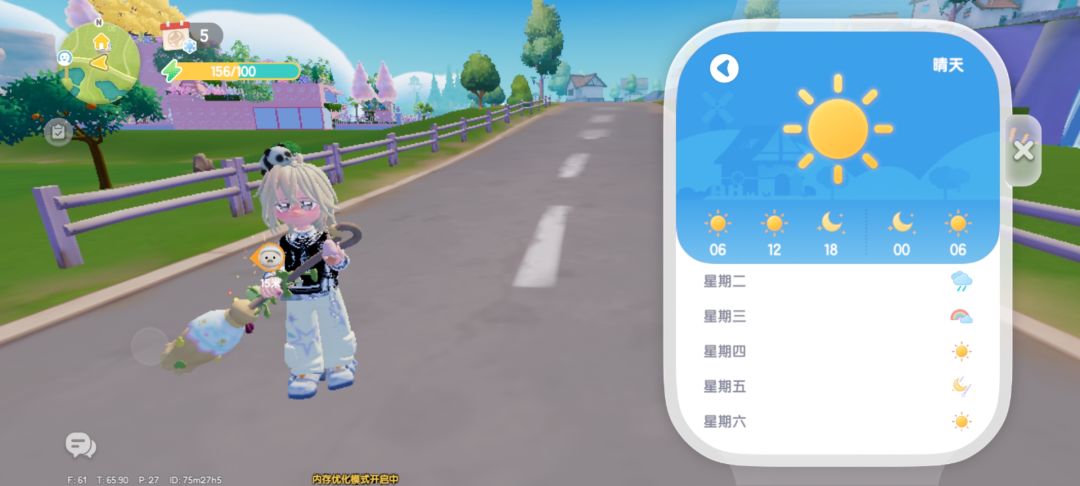 3.2兑换码 4