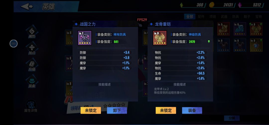 不小心刷到了这个 1