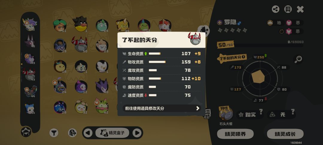 大佬们帮看看哪个好点 2
