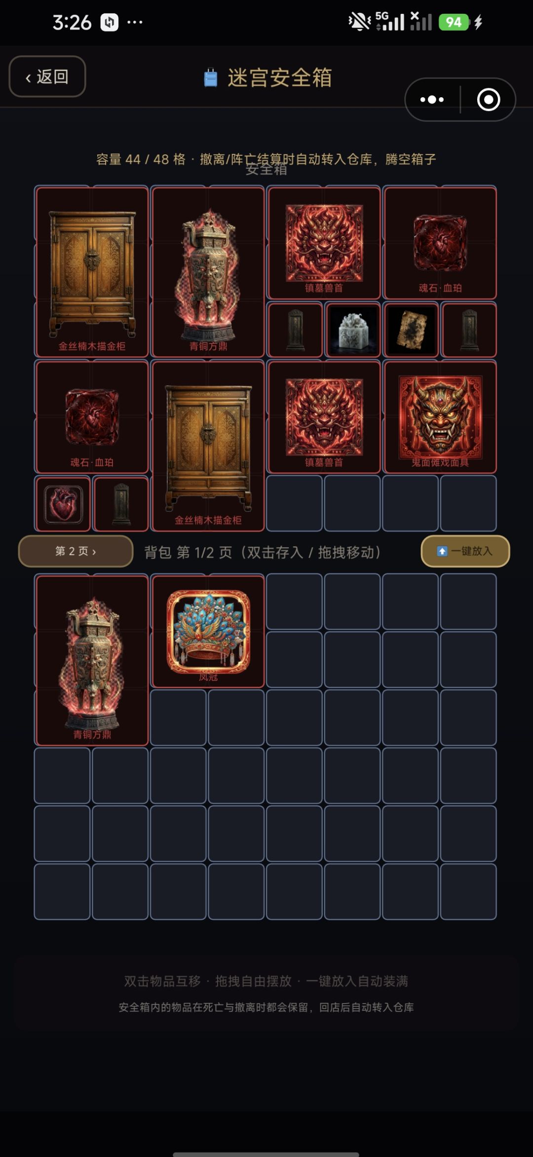 邪修真香,此贴只炫耀,不给教程 2