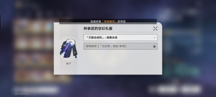 需要大佬们的帮助截图