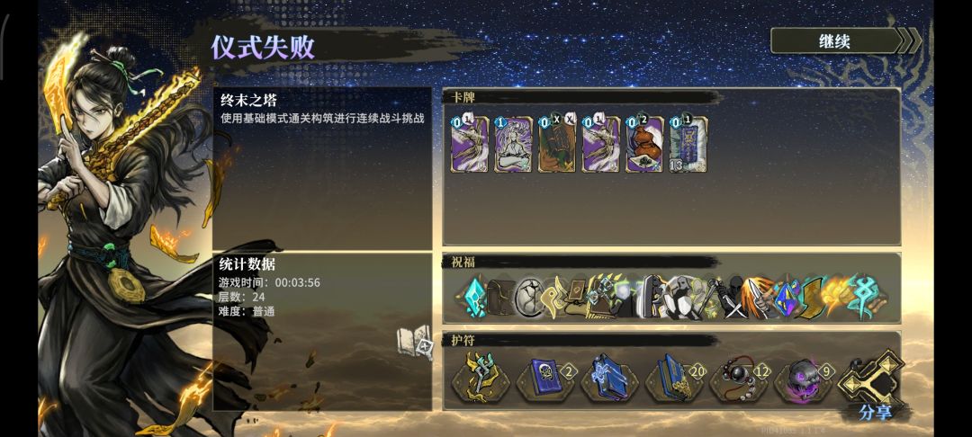 更新给我更新好了啊 2
