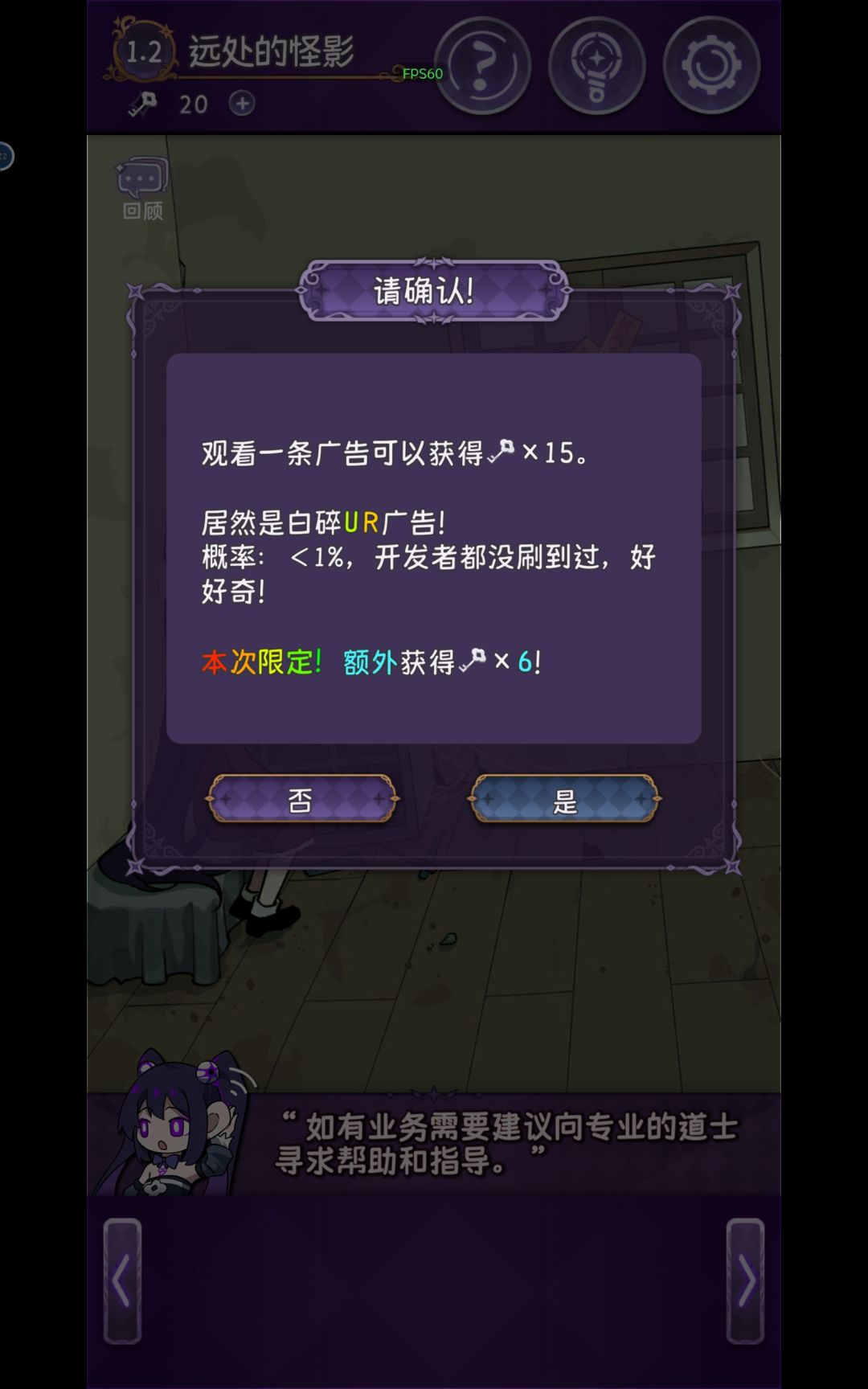 话说有其他人刷到这个吗? 1