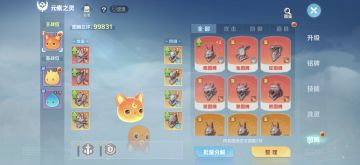 元素图腾新手养成最简单方法（新手必看）