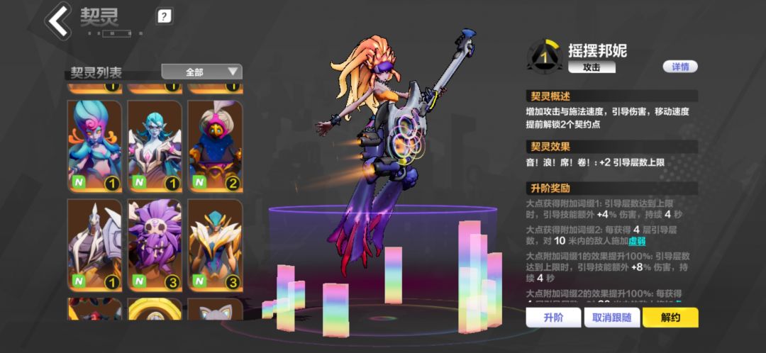 赛季末玩回坑,玩个啥BD拿20层奖励呢? 4