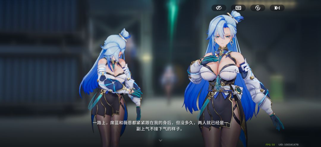 我去莉特莉丝大军 2