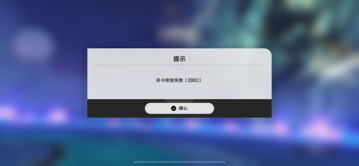 bug?截图