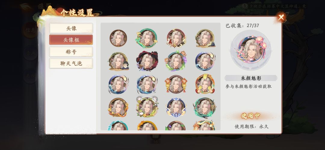 有相中的吗(〜 ̄▽ ̄)〜 8