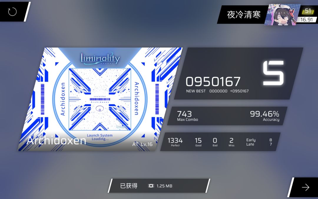 【!?第九章?!】3.20.0初见&地板16.6 3