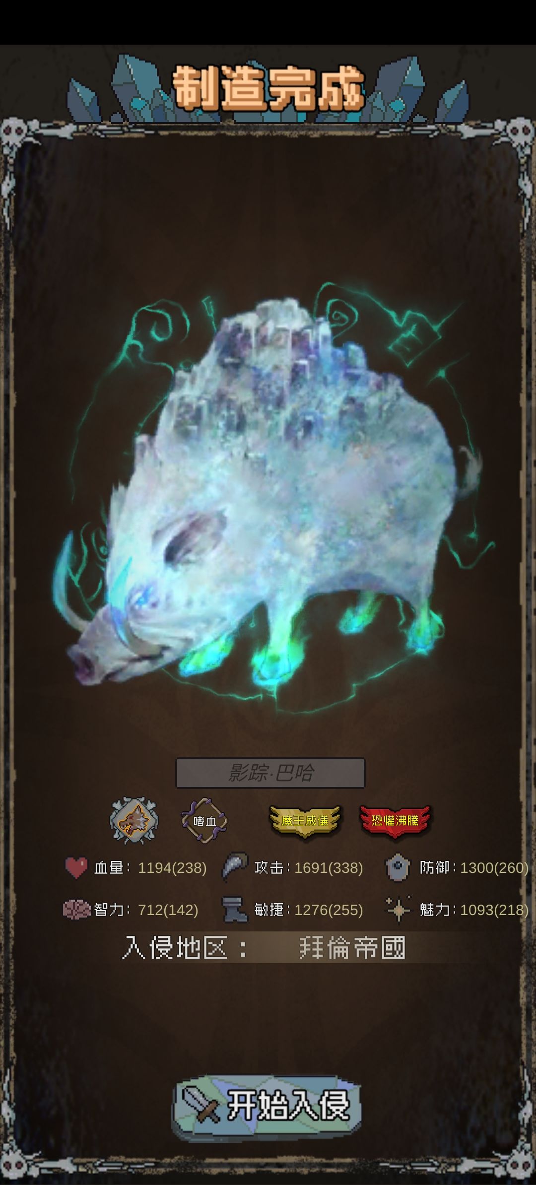 跟品级没特别大的关系，野兽+B级的嗜血也行 2
