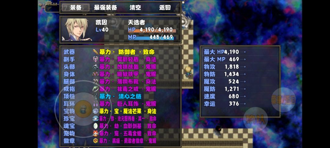 发现个好玩游戏—开个荒 2