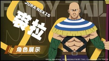 游戏公告 | 『岩铁-裘拉』限时返场！