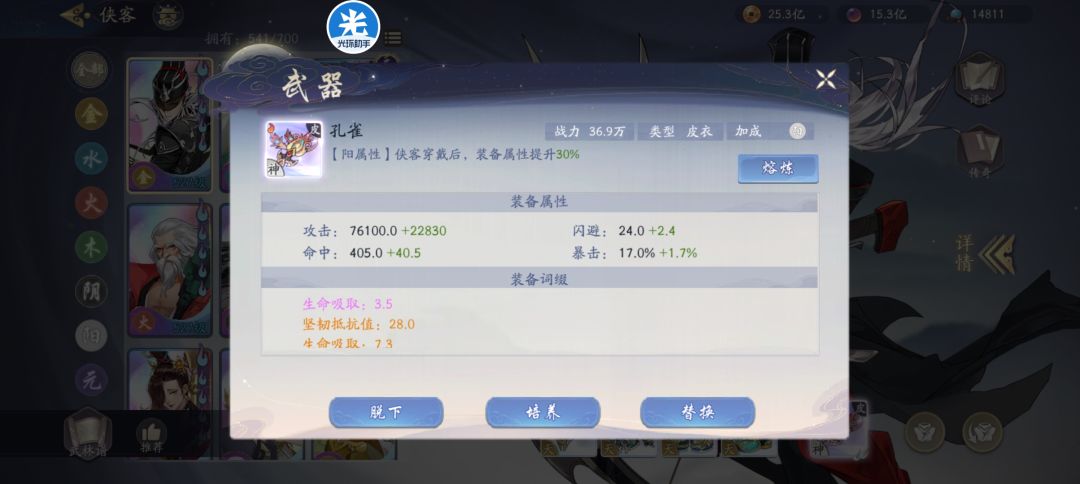 动态图片 2