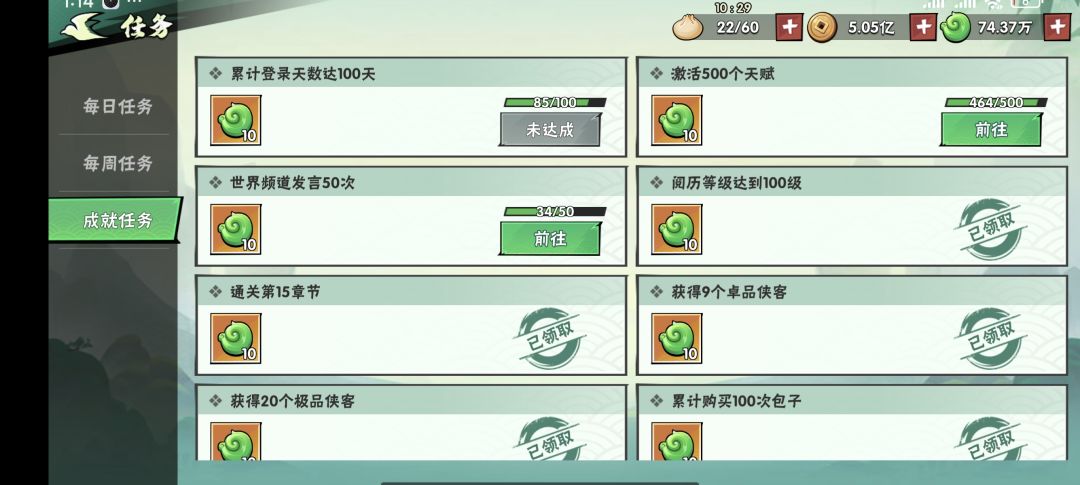 极限战力,极限培养,欢迎指点。 2