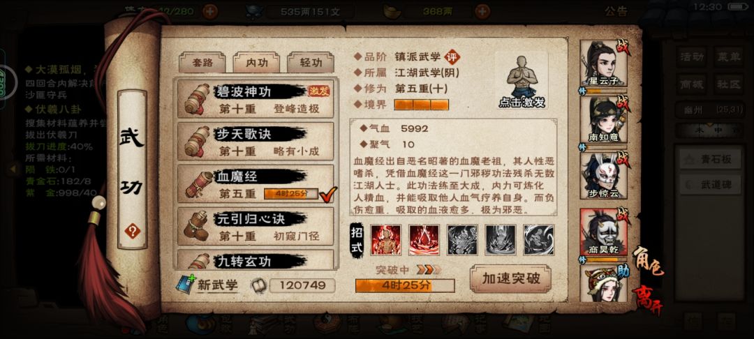 求大佬指教 5