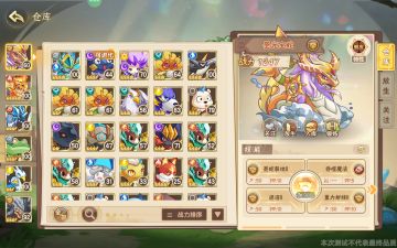 体验3天，还不错，推荐几个平民打boss神宠