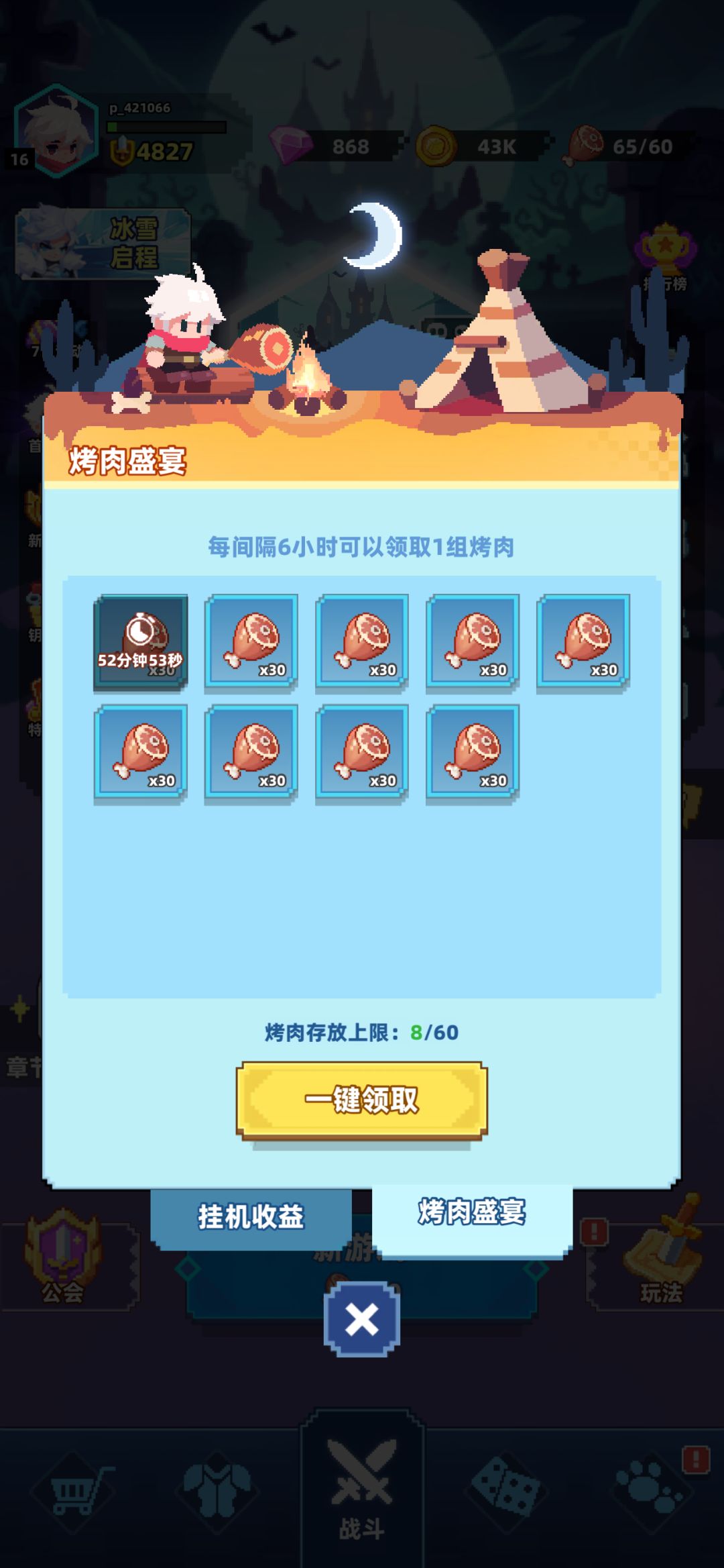 不买月卡不配玩? 1