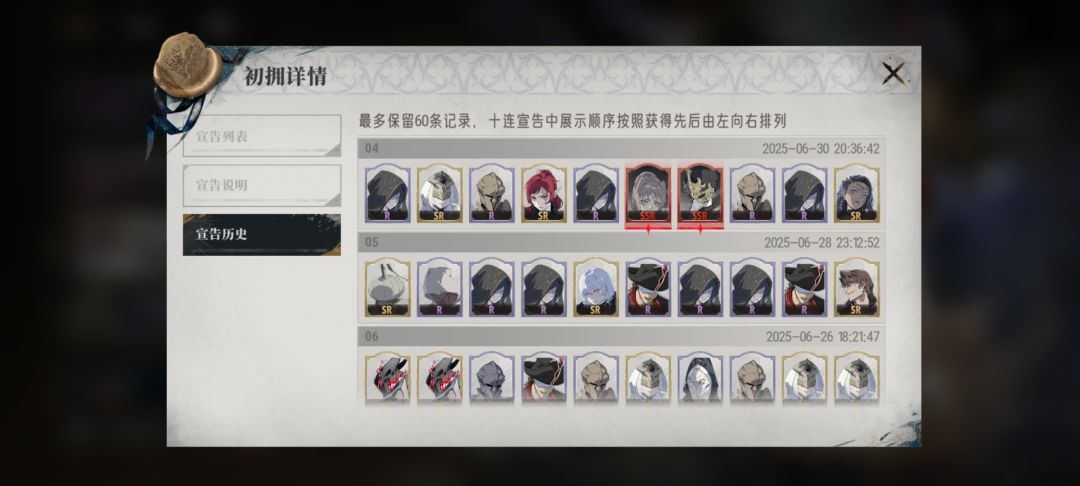 不怎么想玩 4