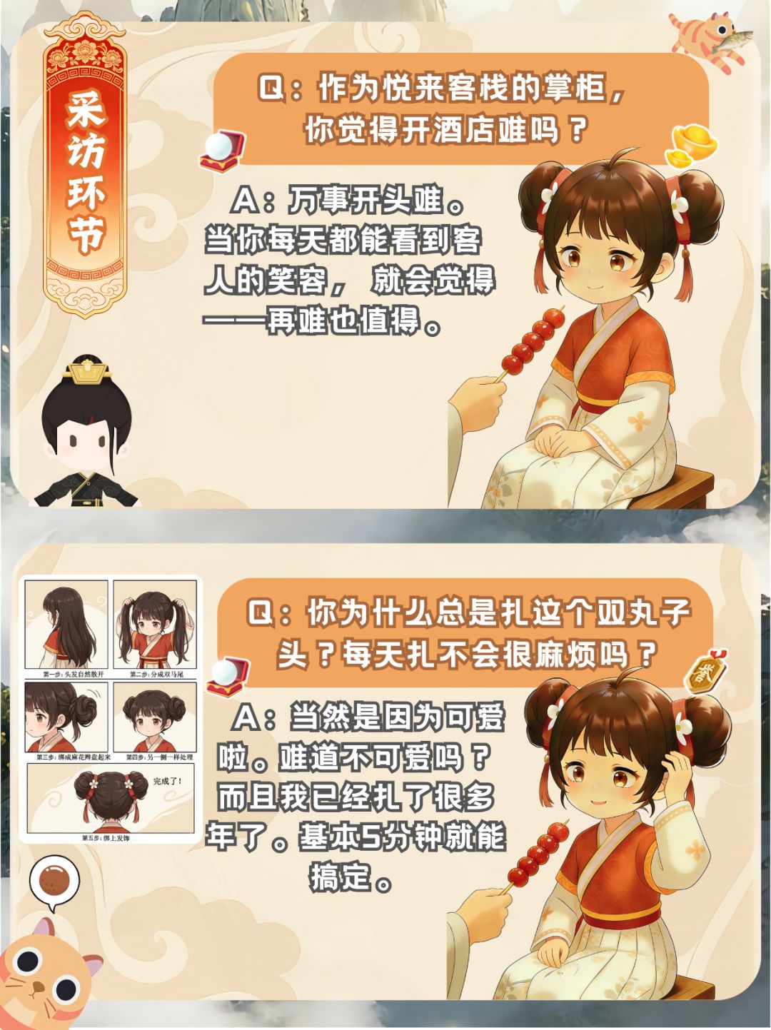 这年头谁还不会个御剑飞行啊 3