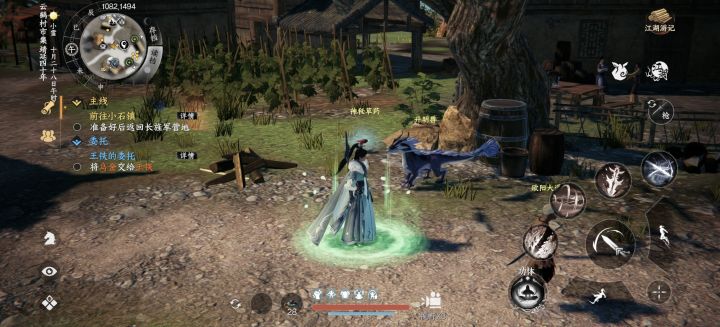 如何解决下一站江湖2宠物乱跑问题截图