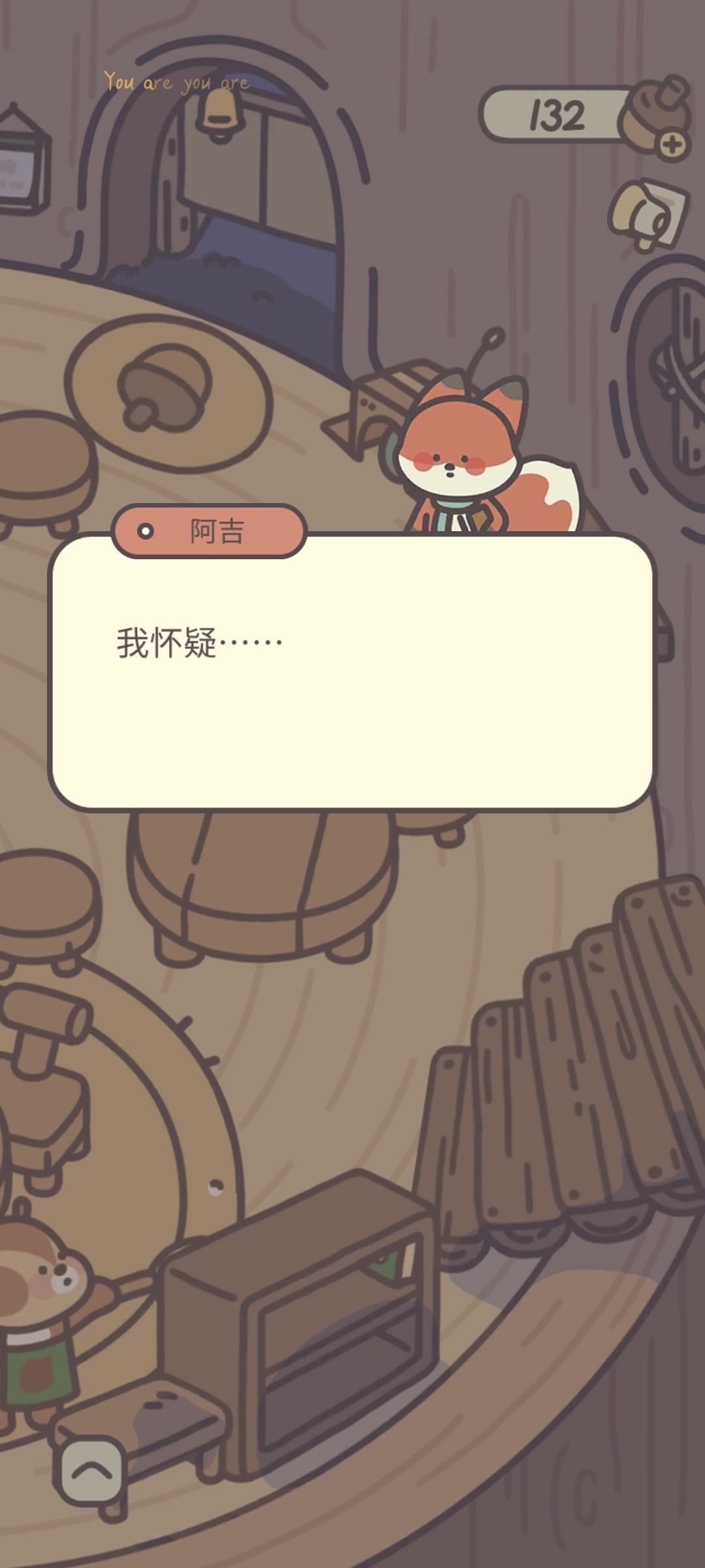 森林奇怪故事集 3