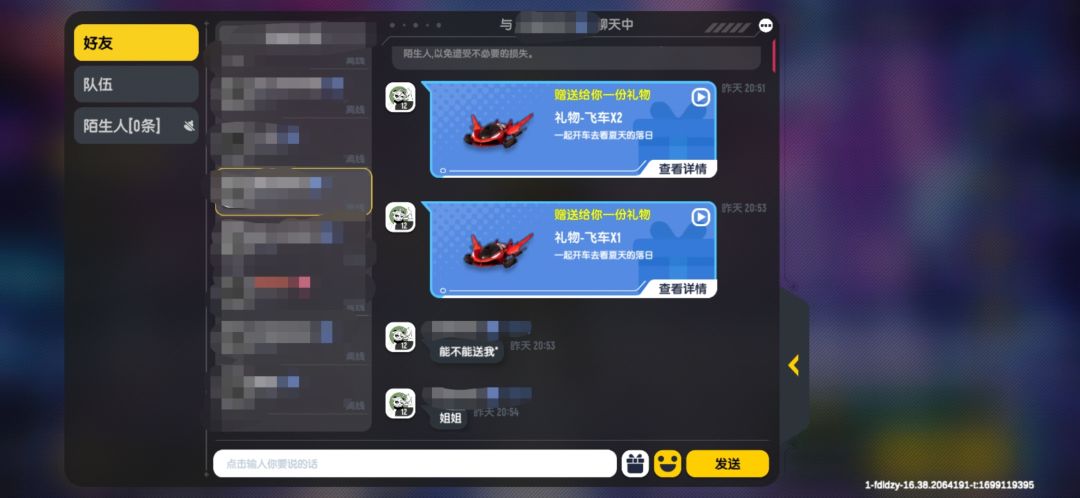 心甘情愿送了一个0氪弟弟季票 2