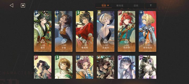 燃尽了截图
