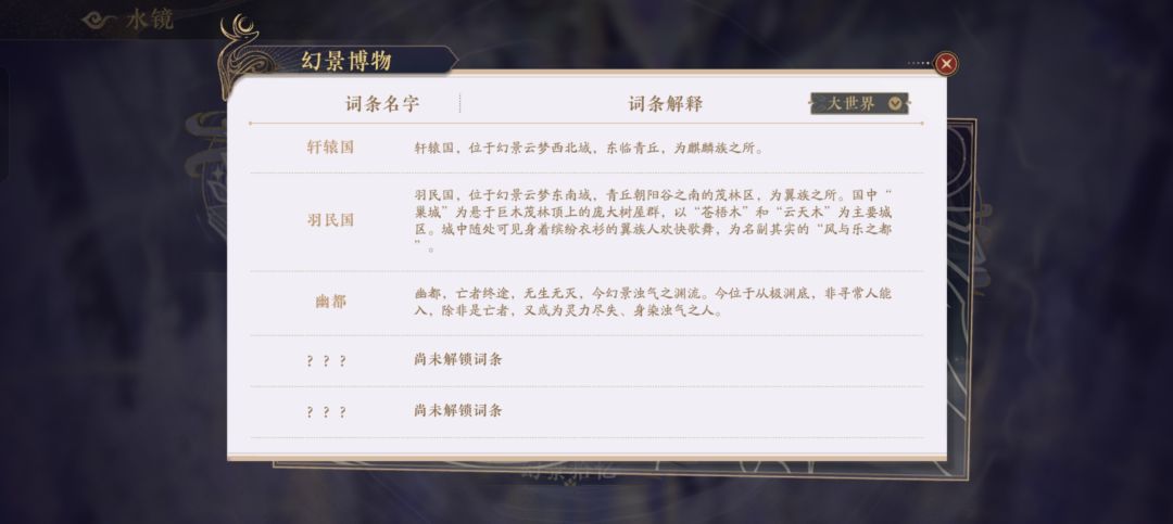 萌新提问 2