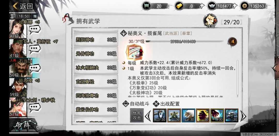 石当山 3
