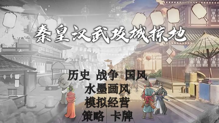 你敢相信游戏里的武将竟然没有脸！！！截图