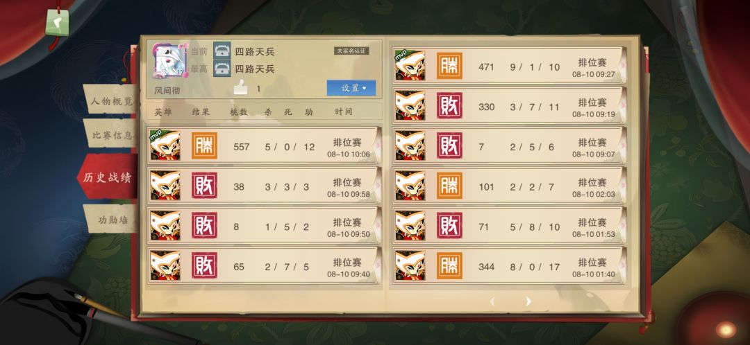 抽奖中大奖概率极高😊😊😊 3
