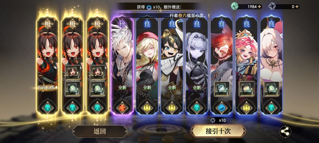 真坑啊,开局抽到这个,然后…… 1