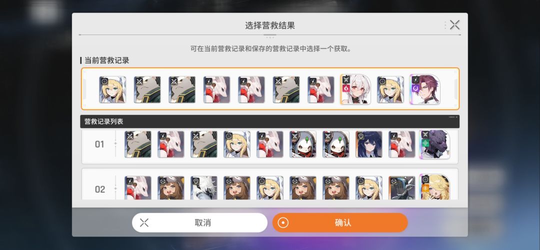 萌新零氪首发梅玲开荒日记 9
