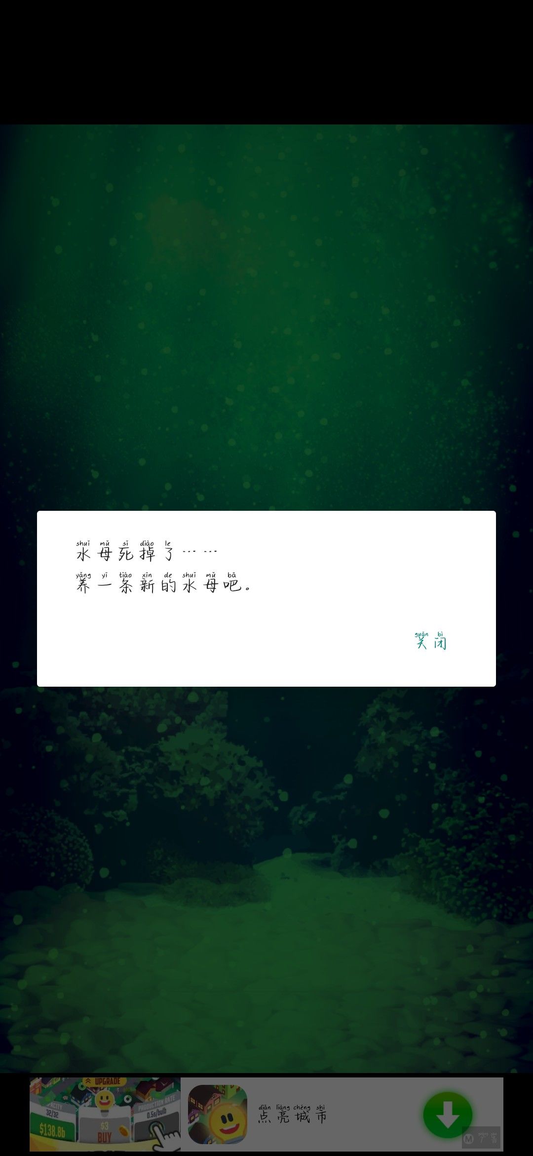 这几天忘了登,养死了(っ˘̩╭╮˘̩)っ 1