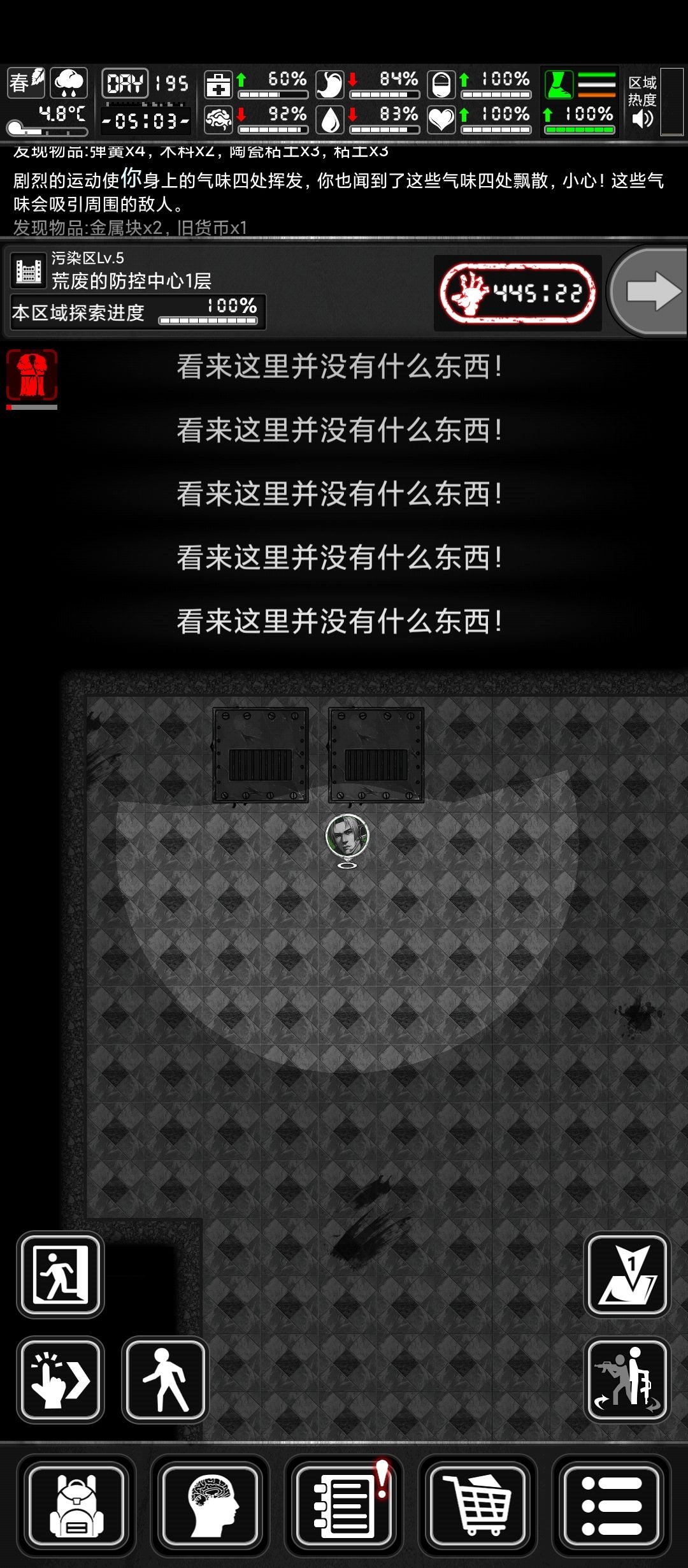铁笼子不能拆好难受 1