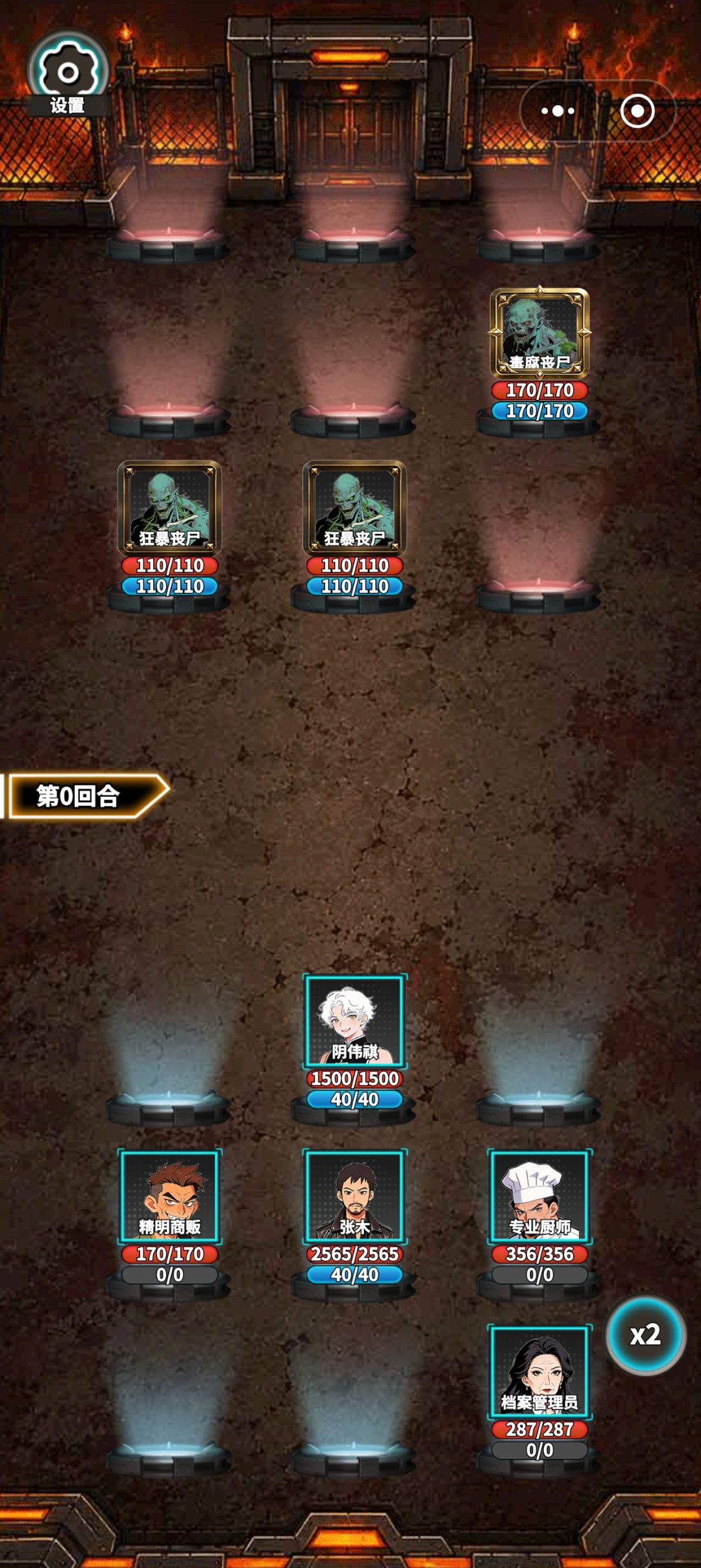 bug太多了 3