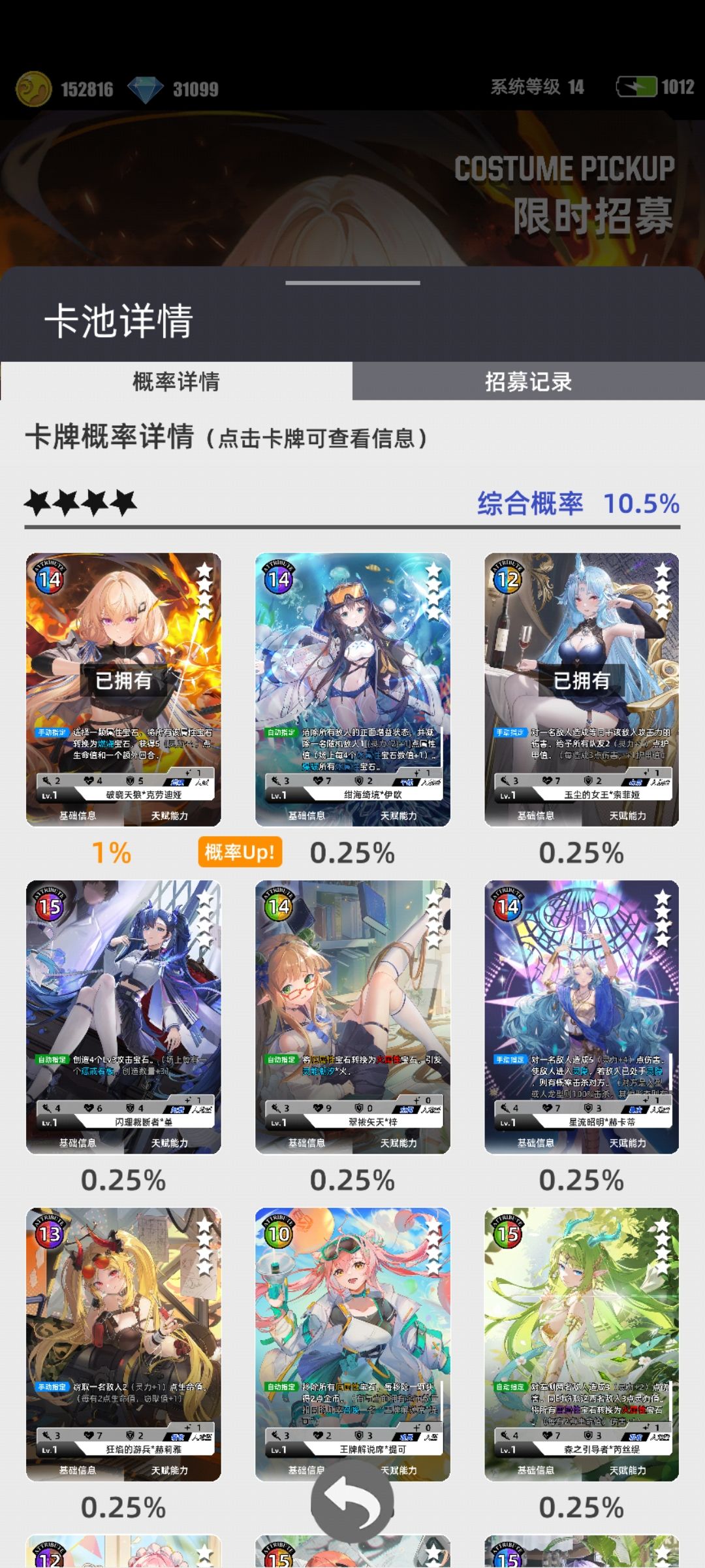 百分之一 3