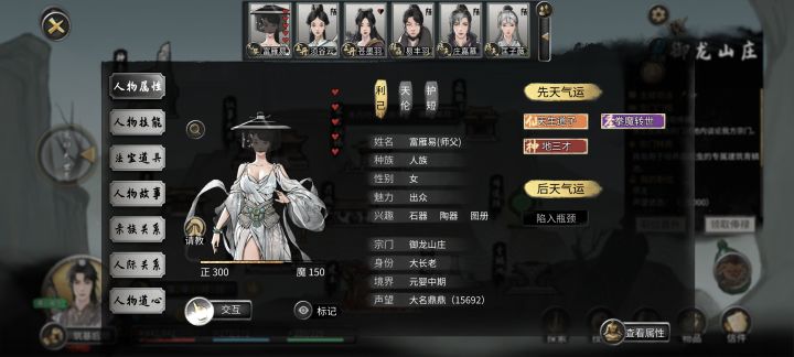 逆天截图
