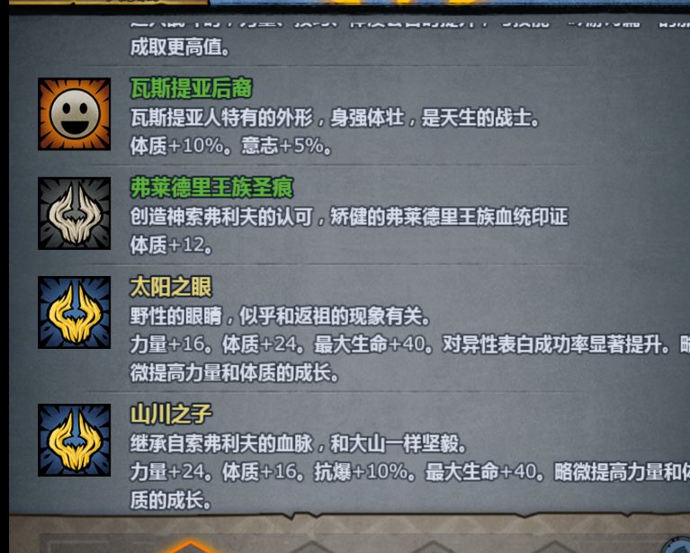 求助，萌新第一个神子选哪个好呀，玩啥呀 4