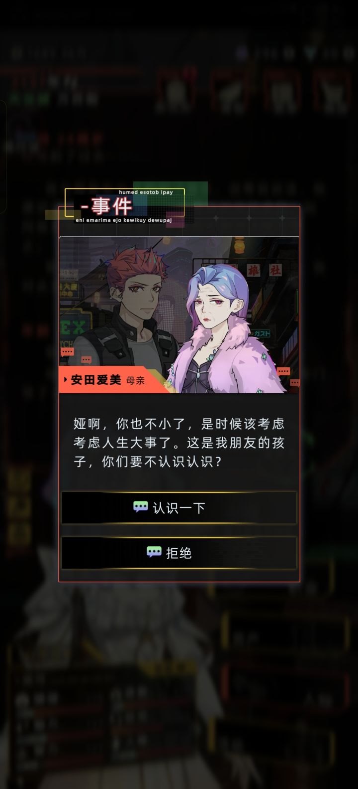 笑死我了截图