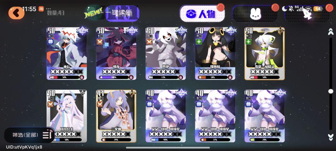 求助抽哪个 2