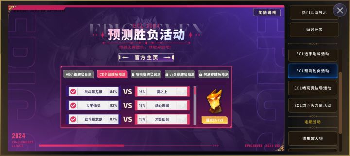 这个为啥提交不了截图