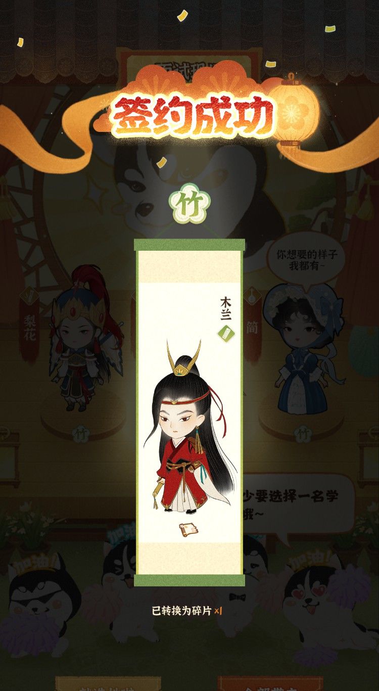 动态图片 1