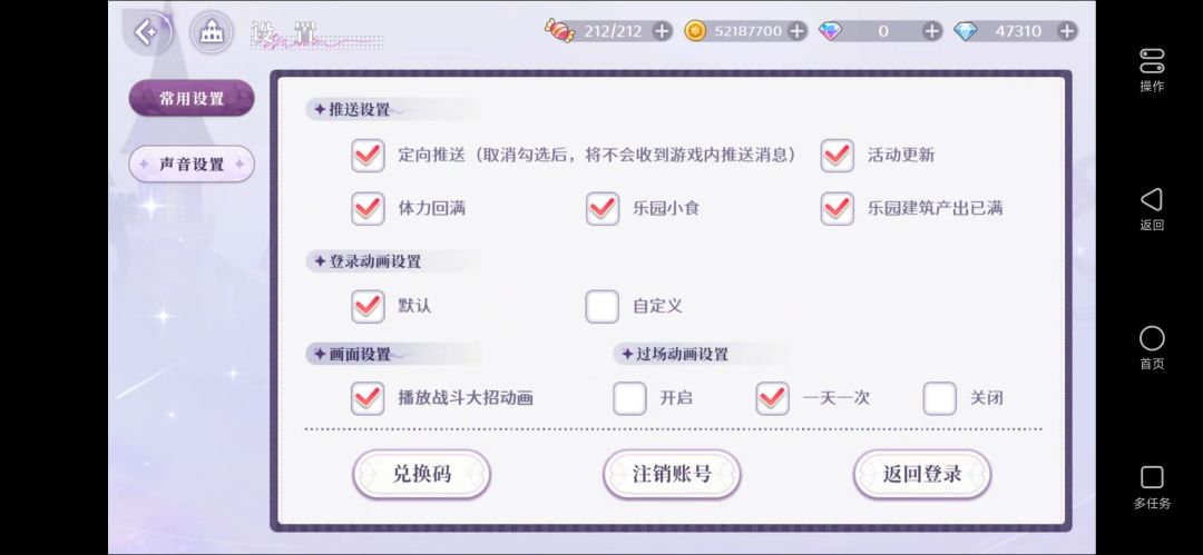 请问游戏客服反馈入口在哪??? 2