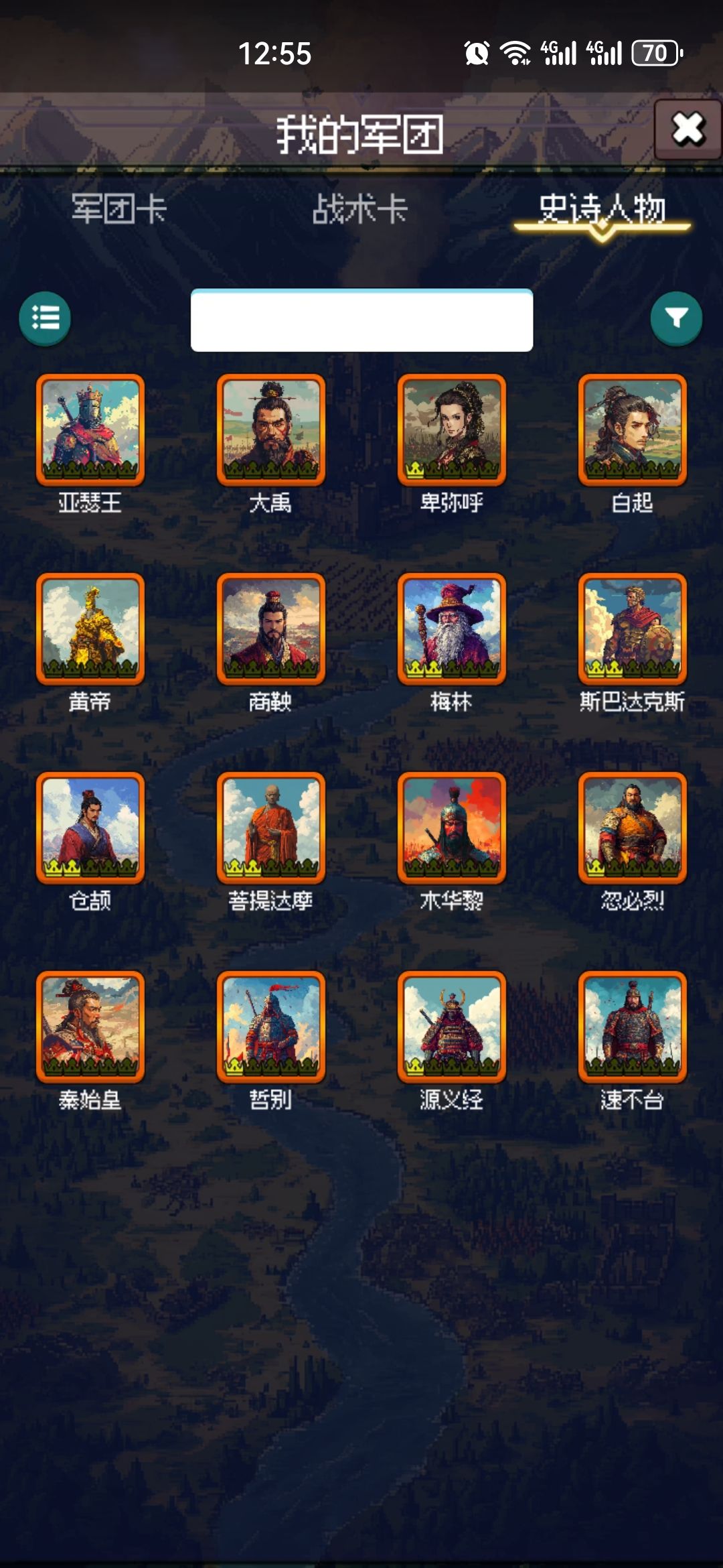 一次通关都没有的小飞舞求拯救 3